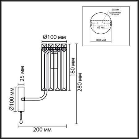 Бра Lumion CLASSI 8347/1W