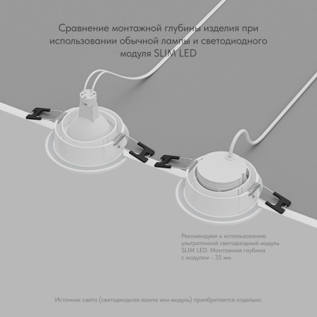 Встраиваемый светильник Denkirs Port DK3101-WH