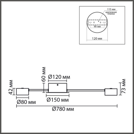 Люстра Lumion COMFI 8343/8C