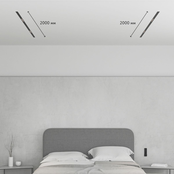 Комплект трековой системы Denkirs SET SMART ZigBee 04
