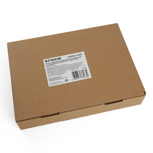 Зажим пружинный, 2-проводной проходной ЗНИ - 6,0 (JXB ST 6), синий Stekker 39957