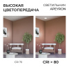 Встраиваемая светодиодная панель Apeyron 06-162