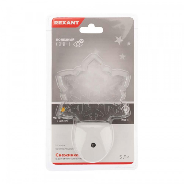 Консольный светильник REXANT 607-304