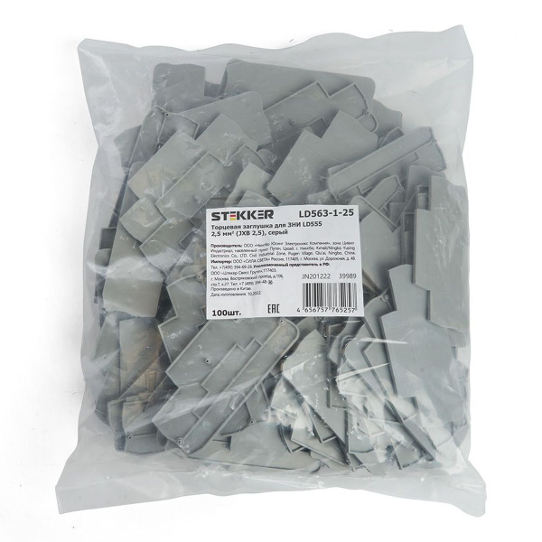 Торцевая заглушка для ЗНИ LD555 2,5 мм? (JXB ST 2,5), серый Stekker LD563-1-25 39989