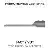 Уличный консольный светодиодный светильник OGM O29-02