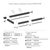 Шинопровод Denkirs Smart One TR2022-WH