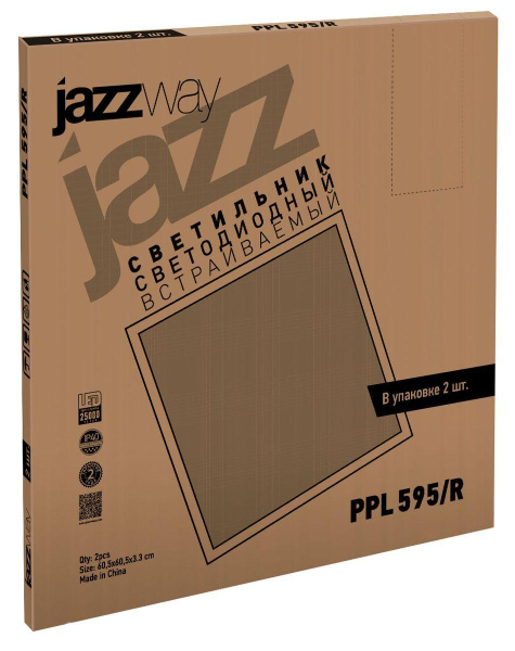 Встраиваемый светодиодный светильник Jazzway PPL 2853448D