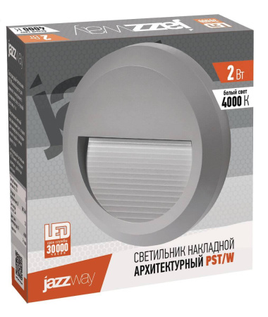 Уличный настенный светодиодный светильник Jazzway PST/W 5005600