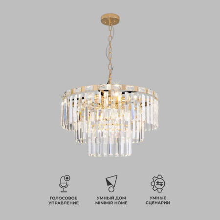 Подвесная люстра Eurosvet Elegante 10130/8 золото/прозрачный хрусталь Strotskis Smart