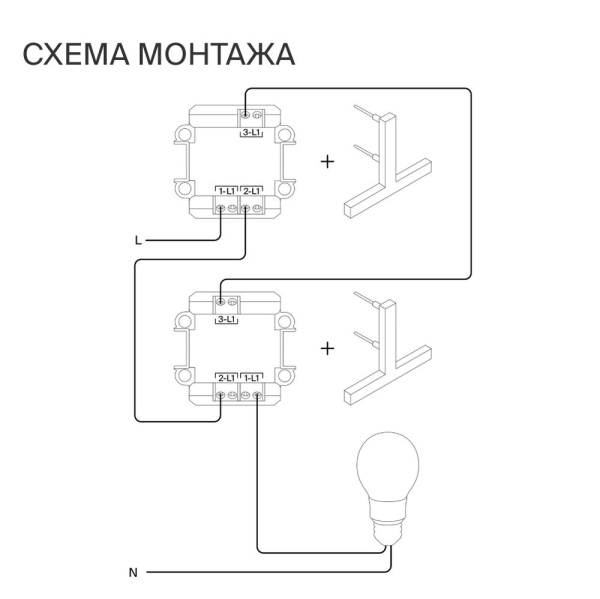 Проходной переключатель встраиваемый Voltum S70 двухклавишный 10А, (кашемир) VLS020303
