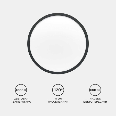 Потолочный светодиодный светильник Apeyron Spin 18-127