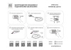 Светильник светодиодный настенно-потолочный Arco Eco Lightstar 225741