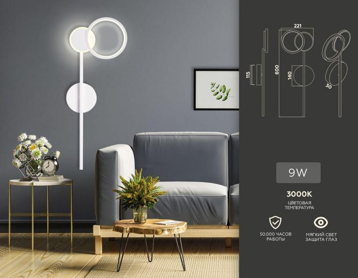 Бра Ambrella light Comfort Line FL5191 — изображение 2
