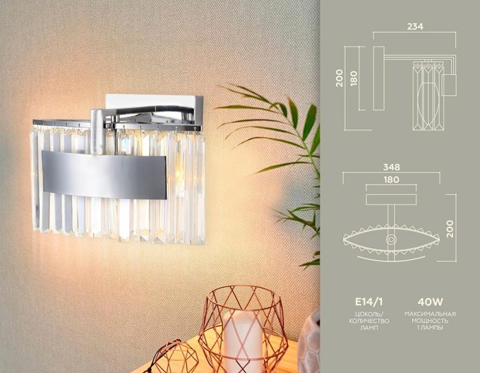 Бра Ambrella light Traditional TR5094 — изображение 2