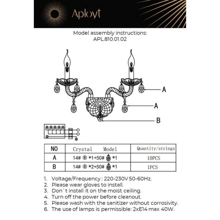 Бра Aployt Anula APL.810.01.02 — изображение 2