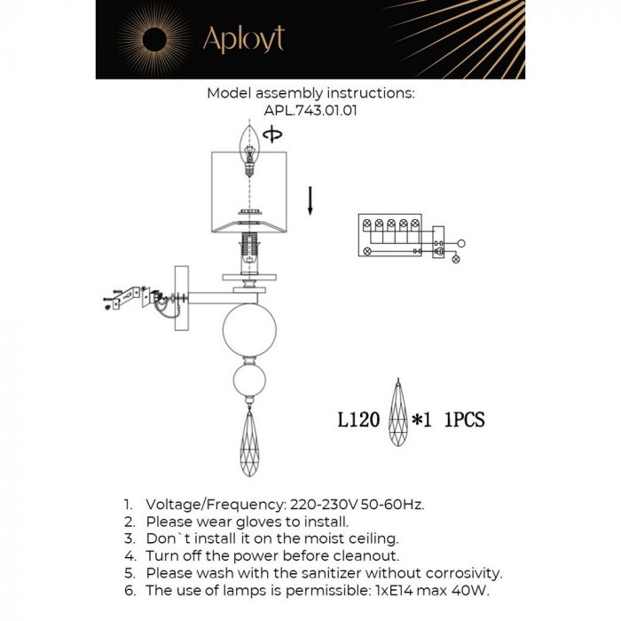 Бра Aployt Dorian APL.743.01.01 — изображение 2