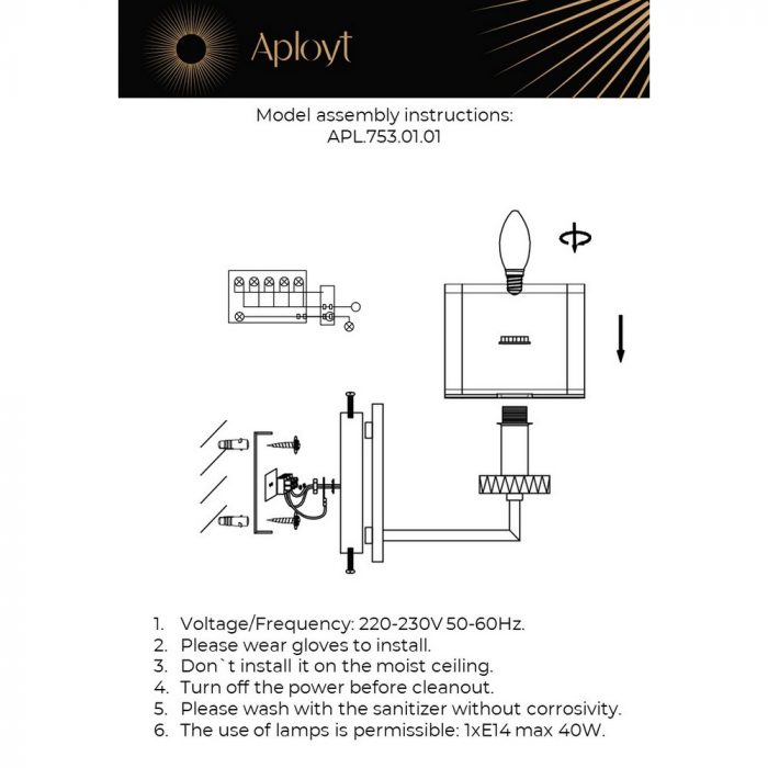 Бра Aployt Flavi APL.753.01.01 — изображение 2