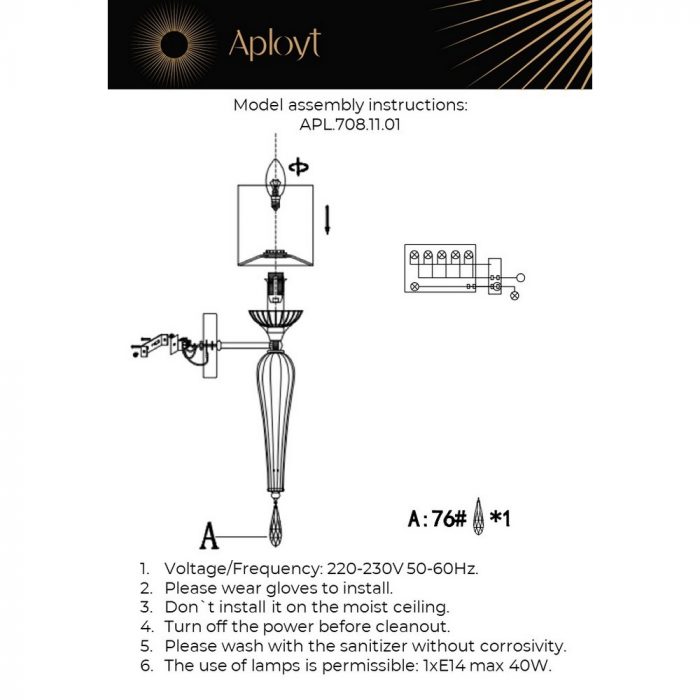 Бра Aployt Kinia APL.708.11.01 — изображение 2