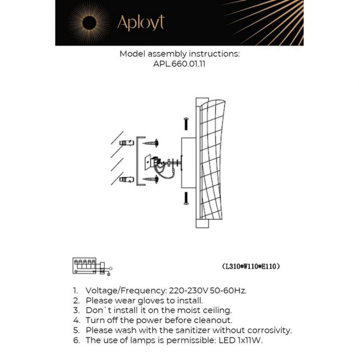 Бра Aployt Klemens APL.660.01.11 — изображение 2
