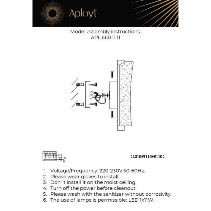 Бра Aployt Klemens APL.660.11.11 — изображение 2
