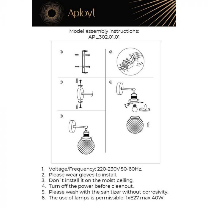 Бра Aployt Sofi APL.302.01.01 — изображение 2