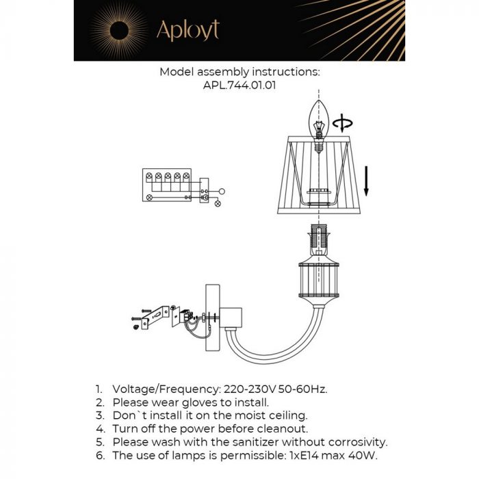 Бра Aployt Zhaklin APL.744.01.01 — изображение 2