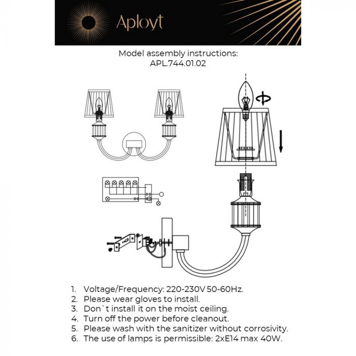 Бра Aployt Zhaklin APL.744.01.02 — изображение 2