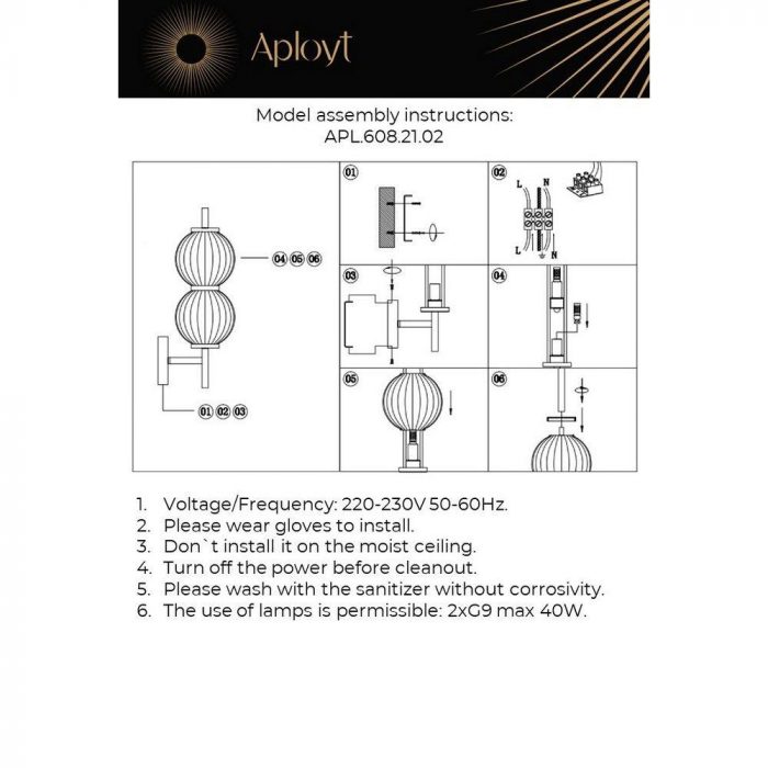 Бра Aployt Zhizel APL.608.21.02 — изображение 2