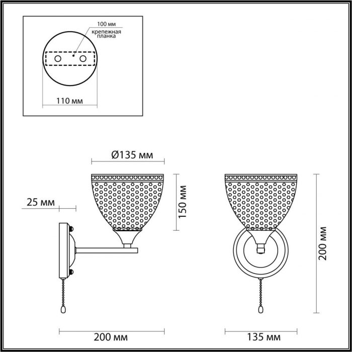 Бра Lumion Comfi Becky 4544/1W — изображение 3