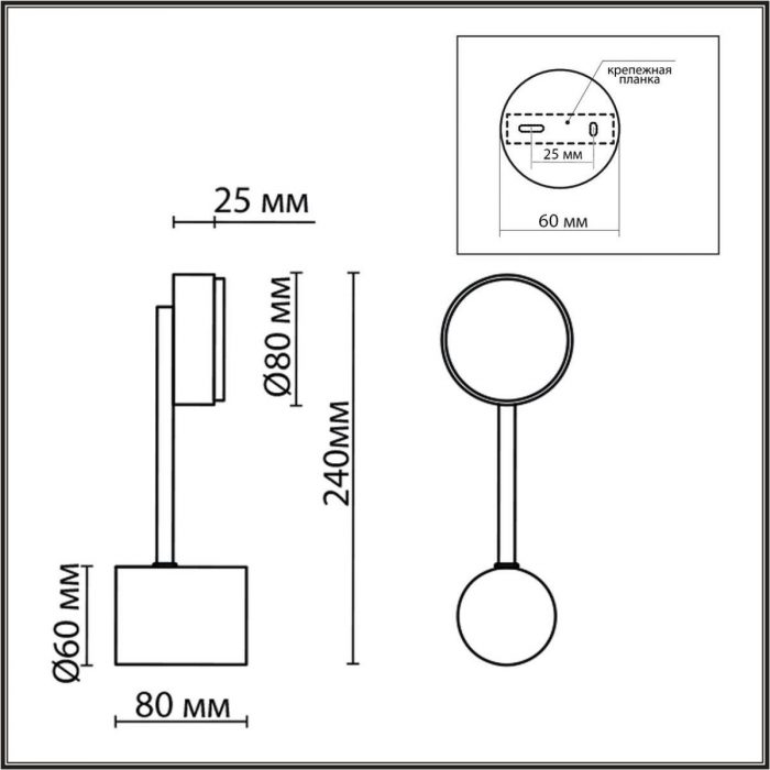 Бра Lumion Comfi Dabra 8186/1W — изображение 2
