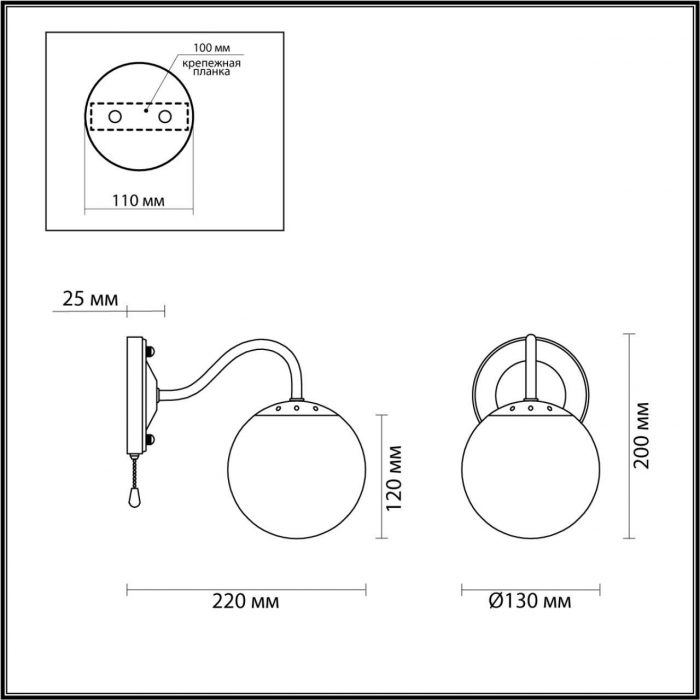 Бра Lumion Comfi Darcy 4551/1W — изображение 3