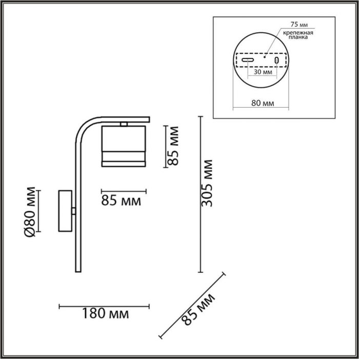 Бра Lumion Comfi Lanika 8240/1W — изображение 2