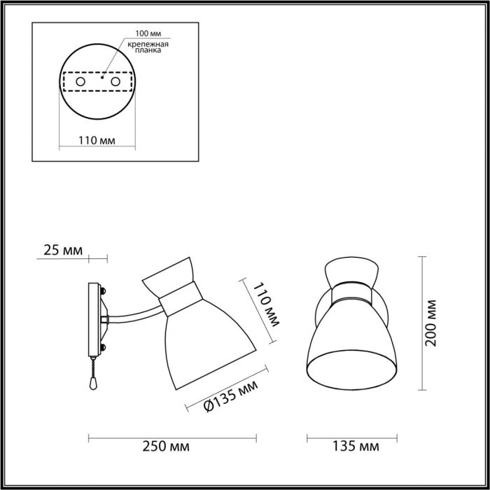 Бра Lumion Comfi Wilma 4534/1W — изображение 3