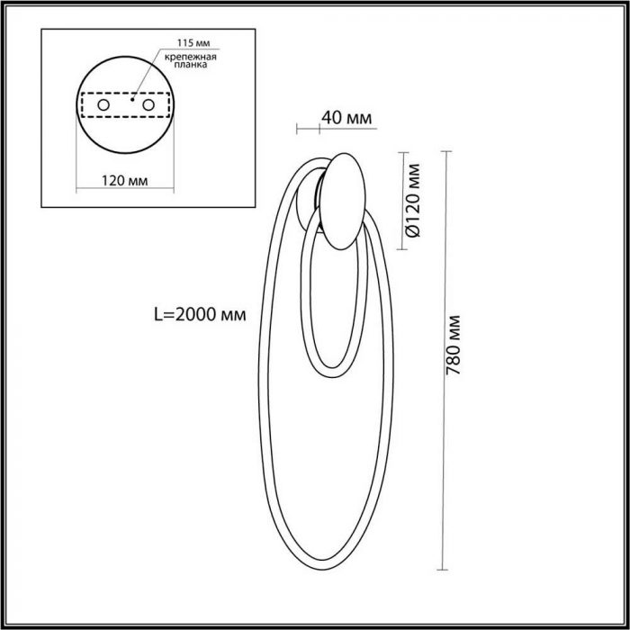 Бра Odeon Light Corda 4398/20WL — изображение 4