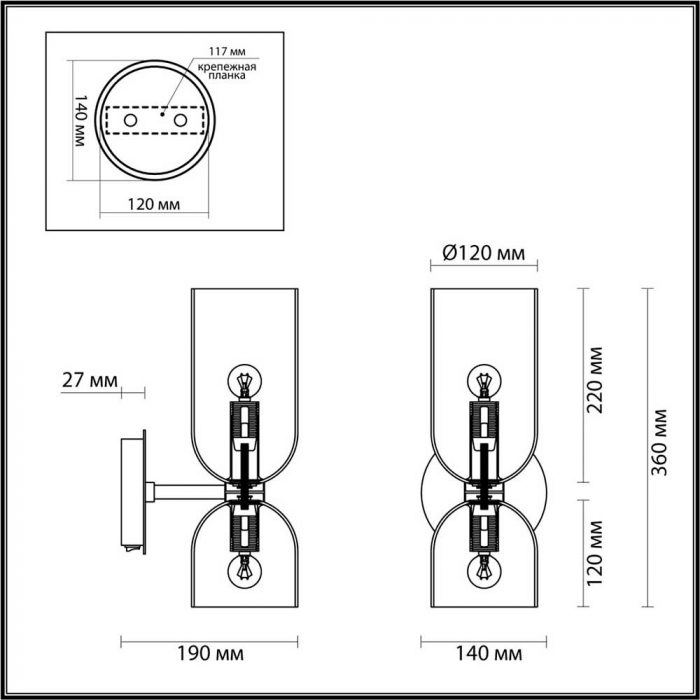 Бра Odeon Light Midcent Orinoco 4803/2W — изображение 6