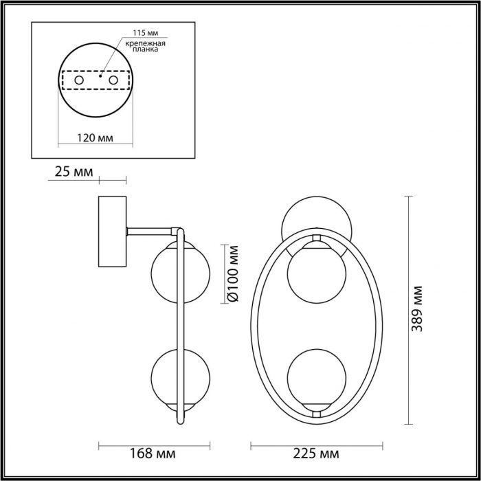 Бра Odeon Light Modern Slota 4808/2W — изображение 6