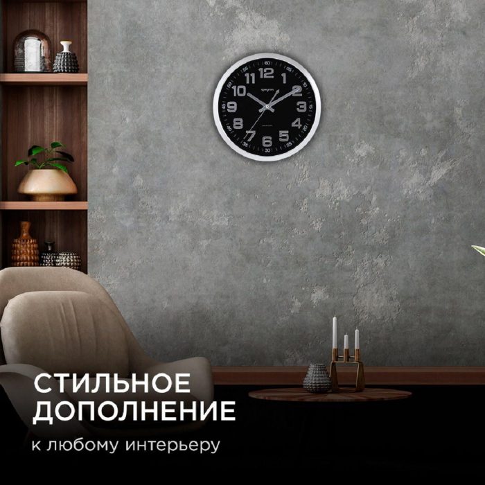 Часы настенные Apeyron ML2207-192-1 — изображение 3