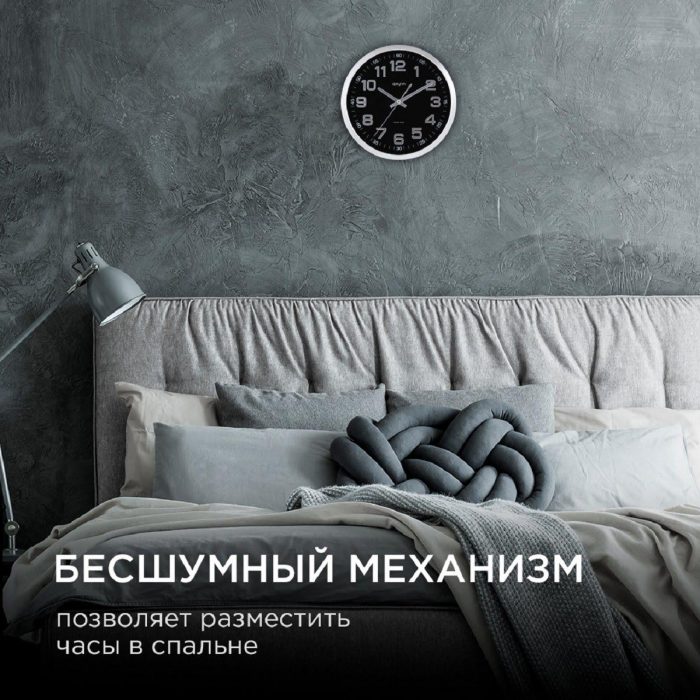Часы настенные Apeyron ML2207-192-1 — изображение 4