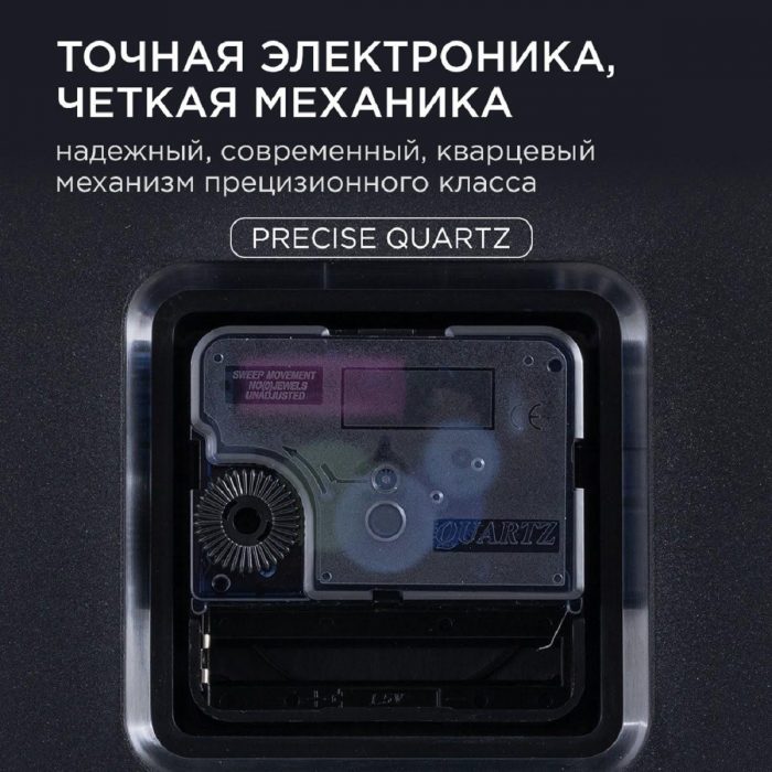 Часы настенные Apeyron ML2207-192-1 — изображение 8