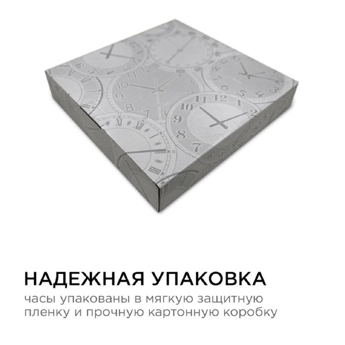 Часы настенные Apeyron ML2207-192-1 — изображение 9