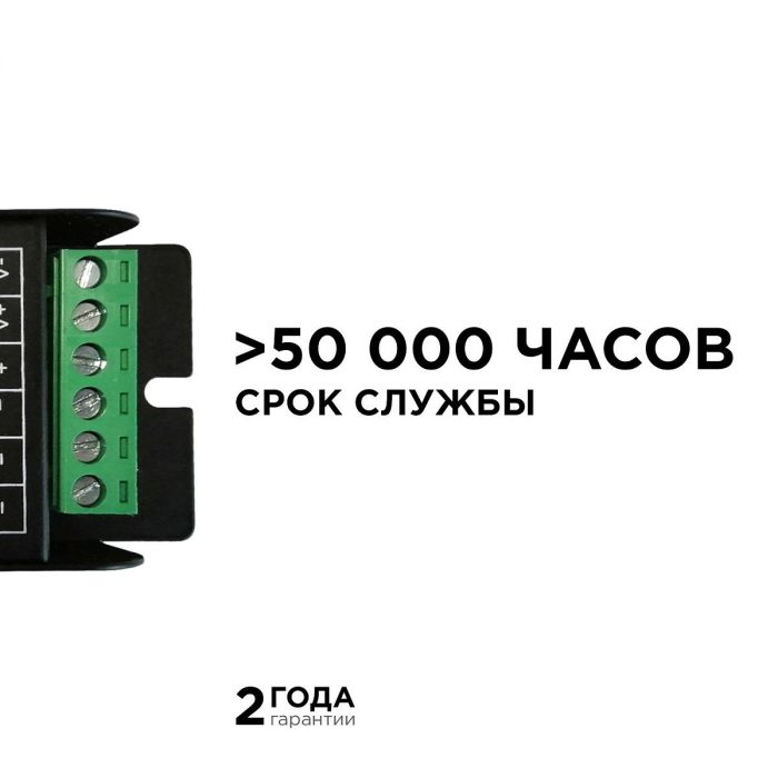 Диммер для монохромной светодиодной ленты Apeyron с пультом 12/24V 04-38 — изображение 6