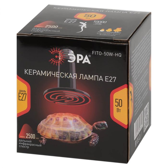 Инфракрасная лампочка ЭРА 50W Fito-50W-НQ Б0052714 — изображение 3