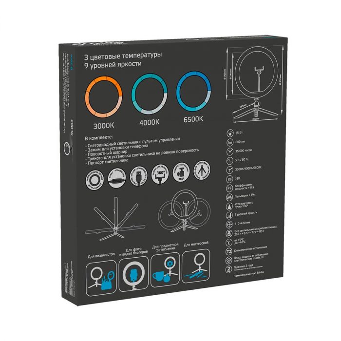 Кольцевой светодиодный светильник Gauss Ring Light RL003 — изображение 4