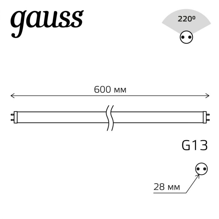Лампа cветодиодная Gauss G13 10W 6500K матовая 1930302 — изображение 3