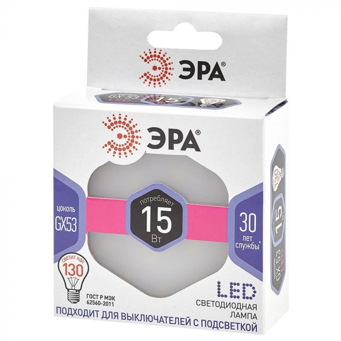 Лампа светодиодная ЭРА GX53 15W 6000K матовая LED GX-15W-860-GX53 Б0048021 — изображение 2