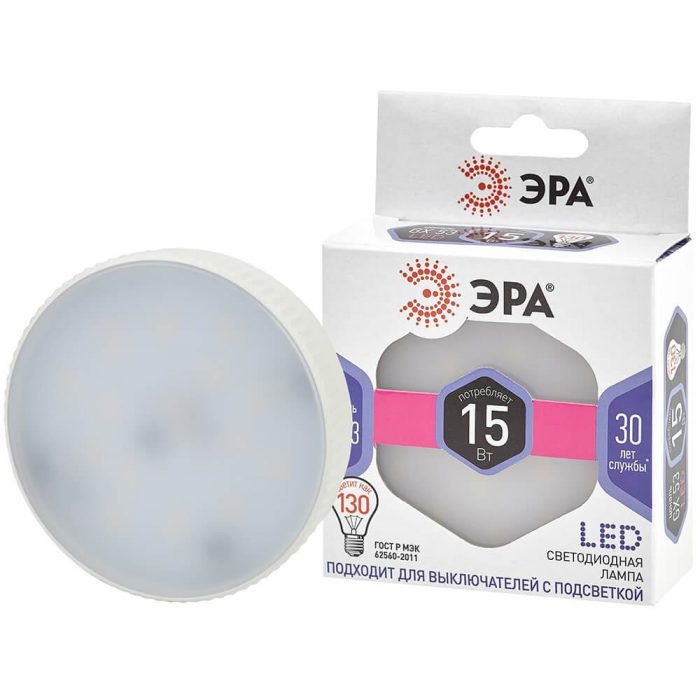 Лампа светодиодная ЭРА GX53 15W 6000K матовая LED GX-15W-860-GX53 Б0048021 — изображение 3