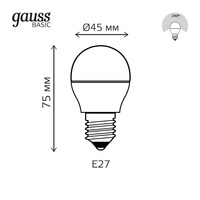 Лампа светодиодная Gauss E27 7,5W 3000К матовая 1053218 — изображение 5