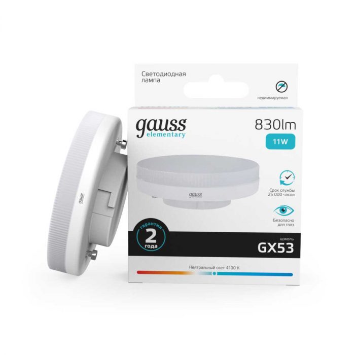 Лампа светодиодная Gauss GX53 11W 4100K матовая 83821 — изображение 5