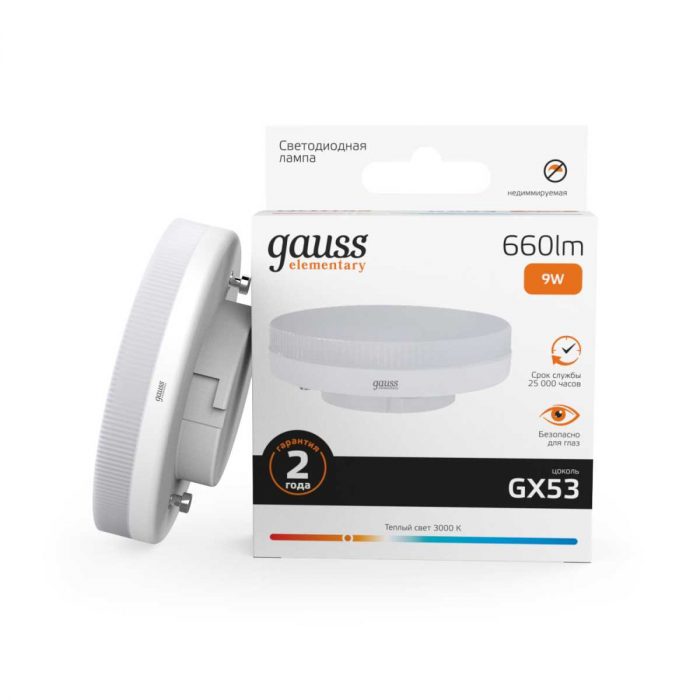 Лампа светодиодная Gauss GX53 9W 3000K матовая 83819 — изображение 4