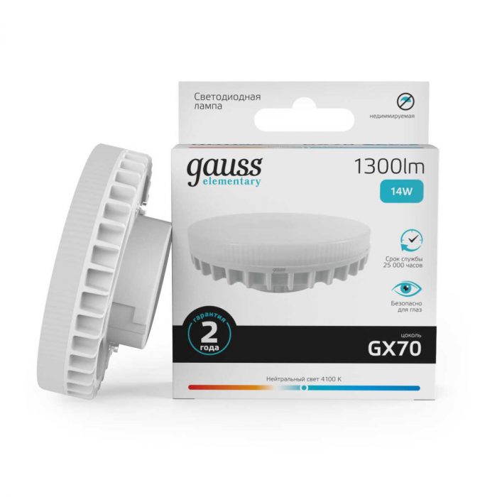 Лампа светодиодная Gauss GX70 14W 4100K матовая 83824 — изображение 8